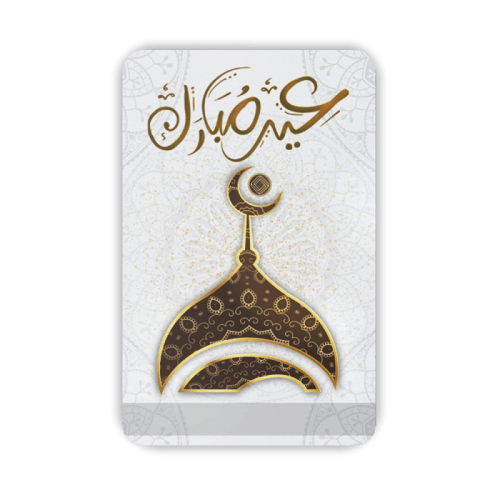 Eid Mubarak Geschenkkarten Weiss 0,10 Gramm Eid Mubarak Geschenkkarten Weiss 0,10 Gramm