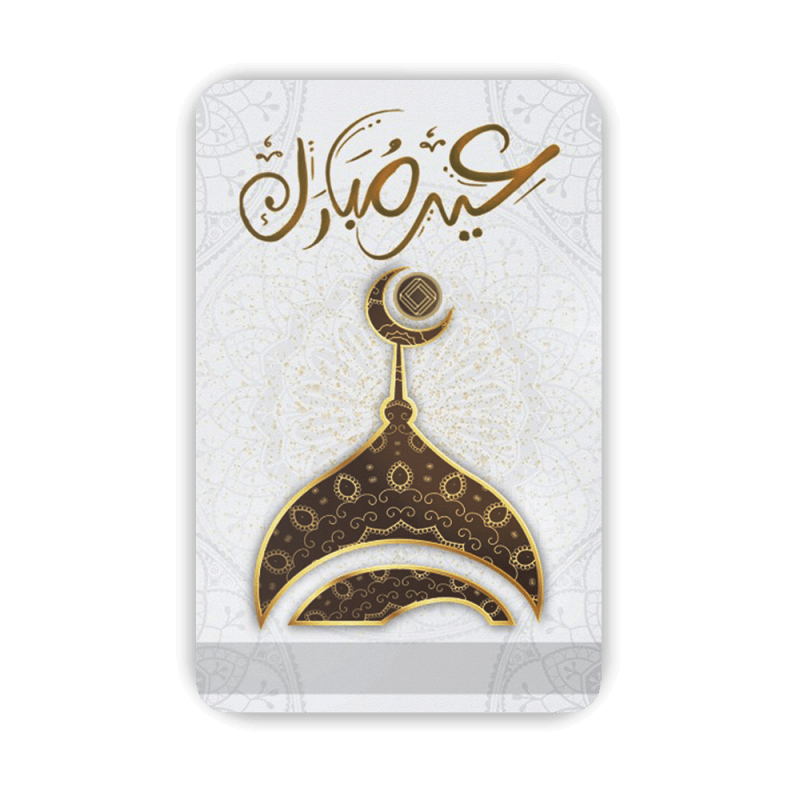 Eid Mubarak Geschenkkarten Weiss 0,25 Gramm 